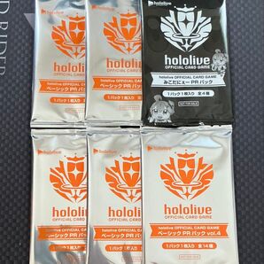 【ヤフオクへ出品変更も可】ホロライブカードゲーム ショップ大会 ベーシックPRパック 未開封 まとめ売り③