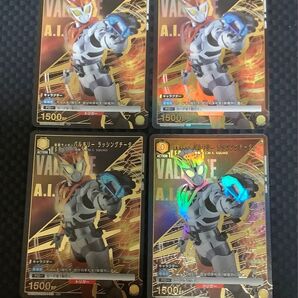 【ヤフオクへ出品変更も可】ユニオンアリーナ 仮面ライダー バルキリー ラッシングチーター パラレル プレイ用