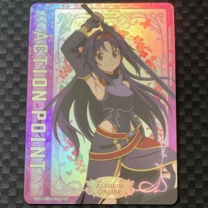 【ヤフオクへ出品変更も可】ユニオンアリーナ ソードアート・オンライン ユウキ アクションポイント プレイ用