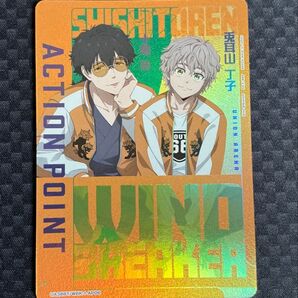 【ヤフオクへ出品変更も可】ユニオンアリーナ WIND BREAKER アクションポイント 獅子頭連