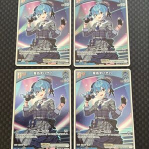 【ヤフオクへ出品変更も可】ホロライブカードゲーム Vジャンププロモ 星街すいせい 4枚