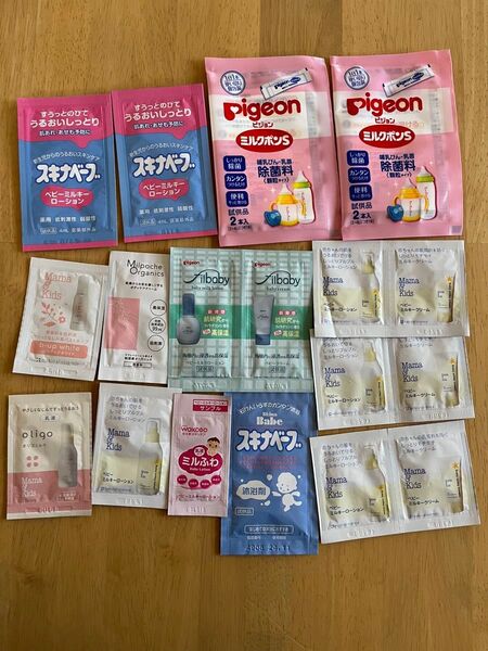 試供品サンプル ピジョン ミルクポン ベビーミルク スキナベーブ