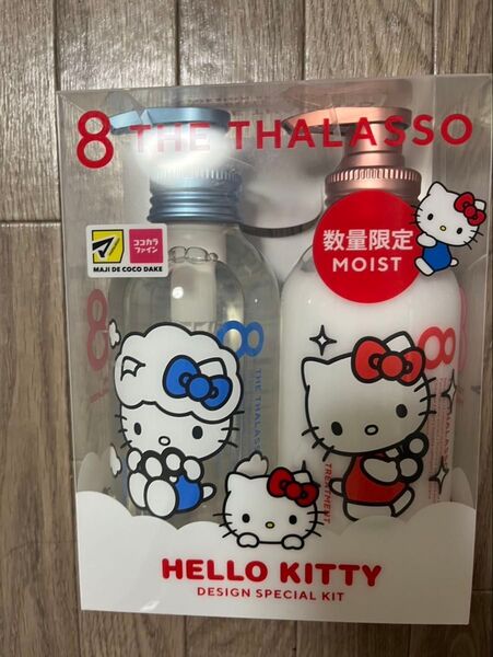 エイトザタラソ モイストシャンプー&トリートメント ハローキティ