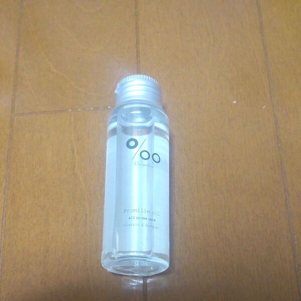 プロミルオイル 50ml