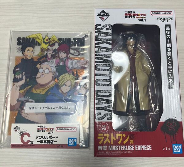 新品 サカモトデイズ 一番くじ フィギュア ラストワン焦 南雲 border