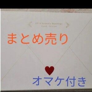 パクボゴム まとめ売り おまけ付き