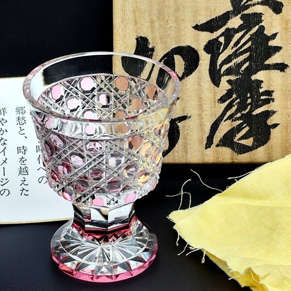 超希少品☆薩摩切子 金赤被硝子 籠目切子 高杯(切子、江戸切子、薩摩切子)