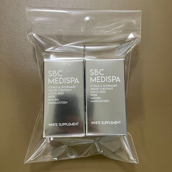 新品 2個 SBC MEDISPA ホワイトサプリメント 飲む日焼け止め 湘南美容 SBC ホワイトサプリ 湘南美容クリニック