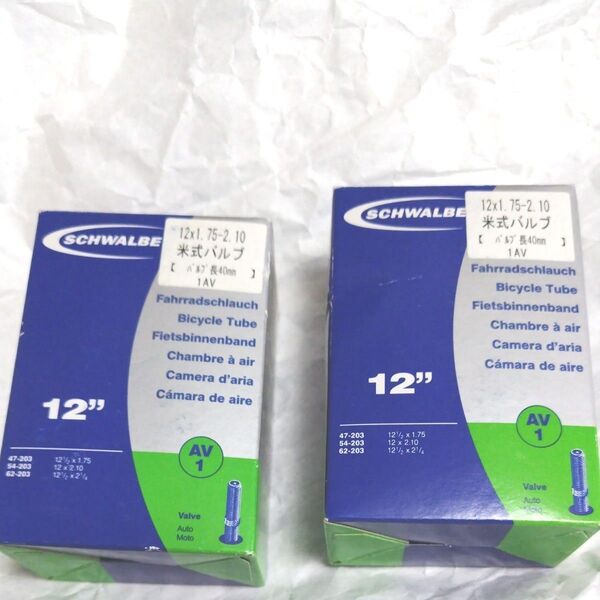SCHWALBE 12"×1.75/2.10用チューブ 米式 40mmバルブ 1AV 2本セット