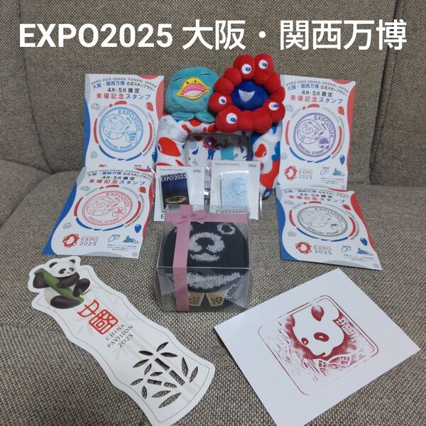 EXPO2025 大阪関西万博 ミャクミャク ミャクミャクハウスピンバッジ他 万博会場限定グッズ おまとめセット