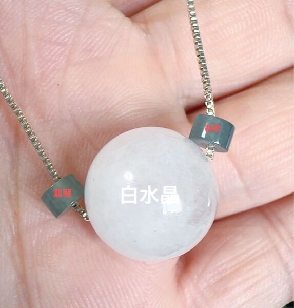 R2M-0151 天然石ネックレス 水晶 翡翠 パワーストーン アクセサリー 一点物 魔除け 昇進 成功 シルバー 天然石