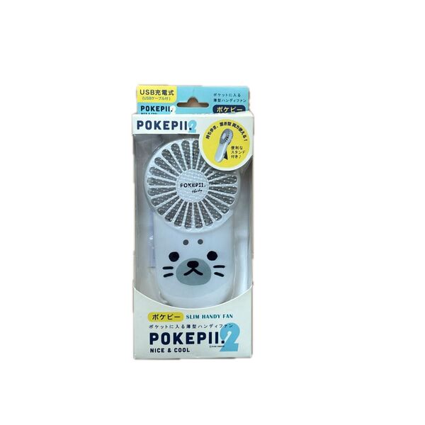 POKEPII2 ポケピー ポケットに入る薄型ハンディファン ホワイト 新品