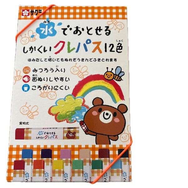 サクラクレパス 水でおとせるしかくいクレパス12色