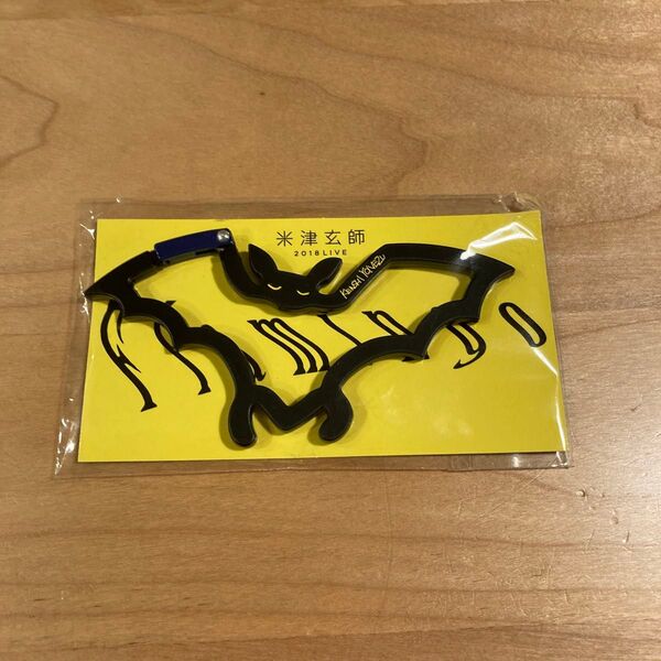 米津玄師 こうもりカラビナ 18 flamingo
