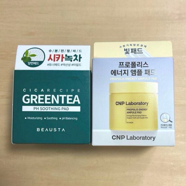 CNP プロP パッド シカレシピ グリーンティー PHスージングパッド 新品 トナーパッド パック まとめ売り 拭き取り化粧水