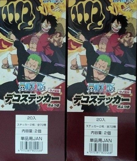 ワンピースデコステッカーワノ国編