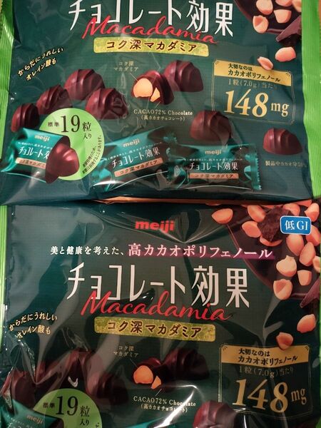 明治 チョコレート効果 マカダミア チョコレート低GI 健康 高カカオポリフェノール