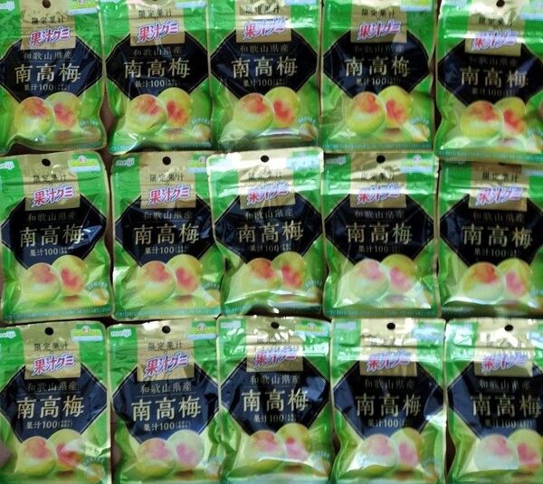限定果実の果実グミ和歌山県産南高梅15袋梅グミ梅しばカリカリ梅梅干しup男梅