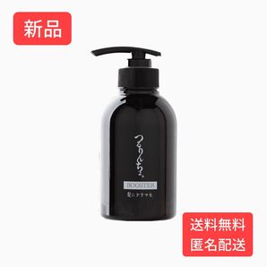 つるりんちょ。ブースターシャンプー300ml
