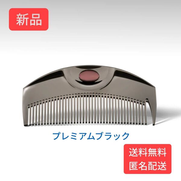 ラブクロム PGツキ プレミアムブラック