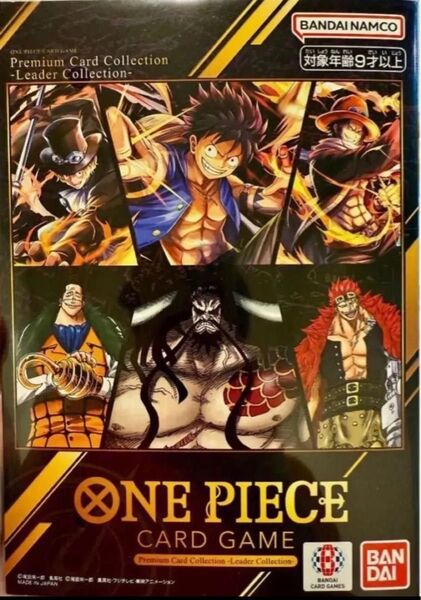 ONEPIECE ★ ワンピースカードゲーム プレミアムカードコレクション リーダーコレクション 未開封品 ②
