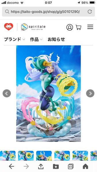 《最終値下げ》僕のヒーローアカデミア 波動ねじれ-Wave- 1/7スケールフィギュア