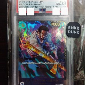 フラッグシップバトル優勝プロモ ミホーク PSA10 ワンピース レア PSA10 鑑定品