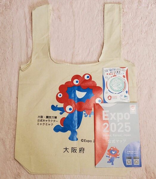 大阪・関西万博EXPO2025ミャクミャクエコバッグ 公式記念スタンプ 公式マップ 3点セット