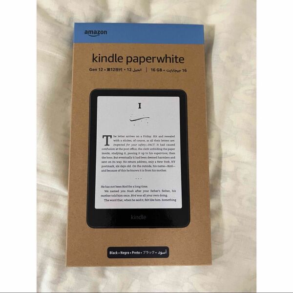 アマゾン Kindle Paperwhite 16GB