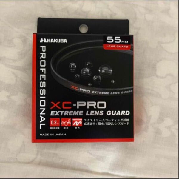 HAKUBA XC-PRO EXTREME LENS GUARD 55mm