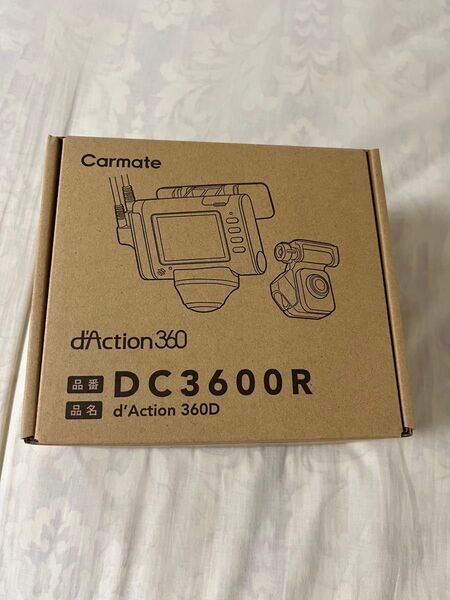 カーメイト DC3600R 前後カメラ ドライブレコーダー CARMATE