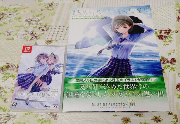 BLUE REFLECTION TIE/帝 ゲーム(Switch版) & 公式ヴィジュアルコレクション セット