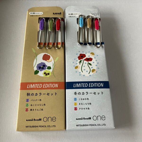 値下げ不可!限定カラー ユニボールワン 冬カラー 秋カラー ボールペン0.38 6本セット 新品未使用