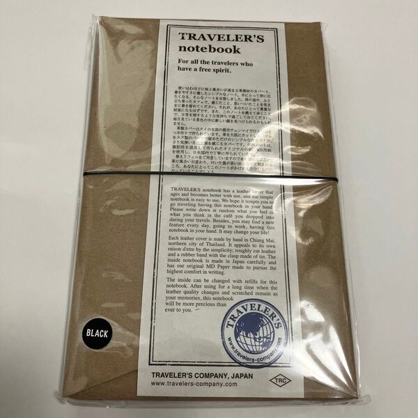 値下げ不可!TRAVELER'S notebook トラベラーズノート レギュラーサイズ ブラック 新品未開封