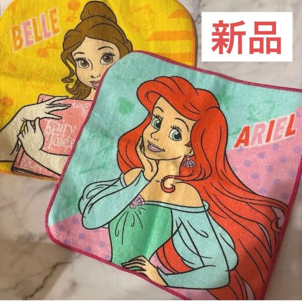 ☆新品☆Disney ディズニー タオルハンカチ 2点セット アリエル ベル