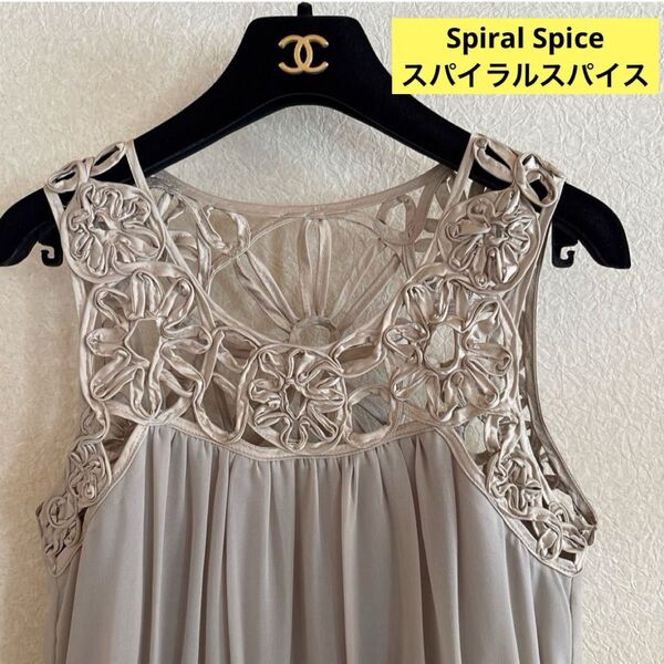 ☆ 最終値下げ!!☆Spiral Spice スパイラルスパイス☆ノースリーブ シフォンワンピース ウエストリボン グレージュ