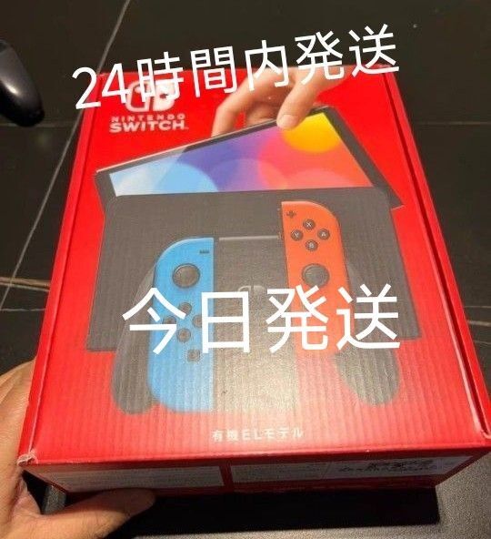 ニンテンドースイッチ 有機ELモデル 本体 ネオンブルー ネオンレッド Nintendo Switch 新品 未開封 店舗印なし