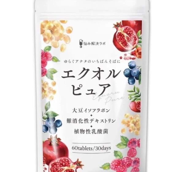 【新品/未開封】エクオルピュア イソフラボン 42mg 30日分60粒【女性に嬉しい成分 贅沢配合】