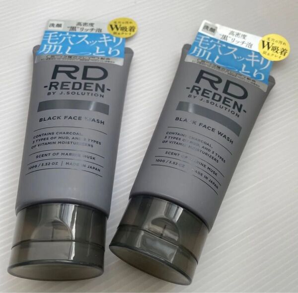 【2個セット】REDEN 洗顔 リッチ濃密泡 炭 毛穴吸着 ブラック フェイスウォッシュ