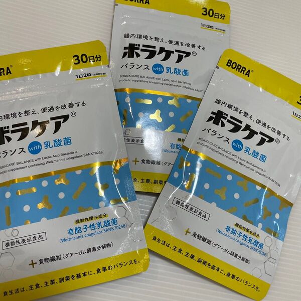 【3袋セット】ボラケア バランスwith乳酸菌 天藤製薬 合計180粒 新品未開封品