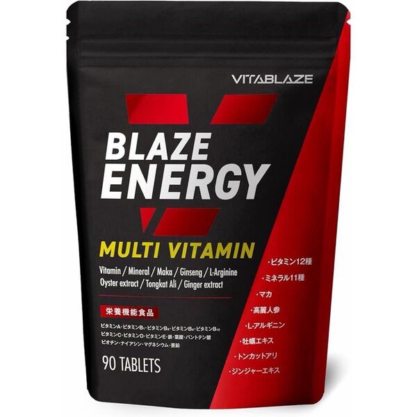 BLAZE ENERGY ブレイズエナジー マルチビタミン & マルチミネラル サプリメント 30日 90粒 亜鉛 マカ 高麗人参