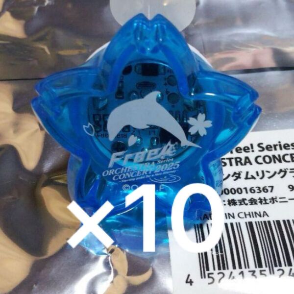 Free! 七瀬 遙 リンライ 桜 オケコン