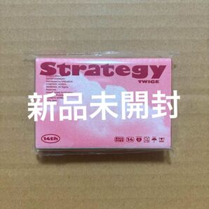 TWICE アルバム 新品未開封 nemo strategy Step1