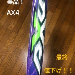 最終値下げ!!【美品】ミズノ トップバランス AX4 紫 ミズノプロ 1CJFS30284