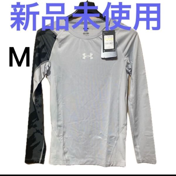 新品未使用 UNDER ARMOUR コンプレッションウェア ヒートギア Mサイズ 即決!