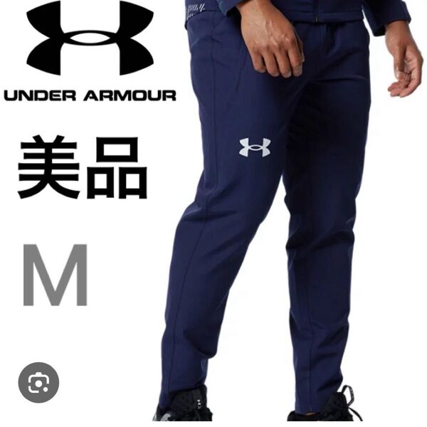 美品 UNDER ARMOUR トレーニングパンツ ネイビー Mアンダーアーマー UAブラッシュ ウーブン パンツ