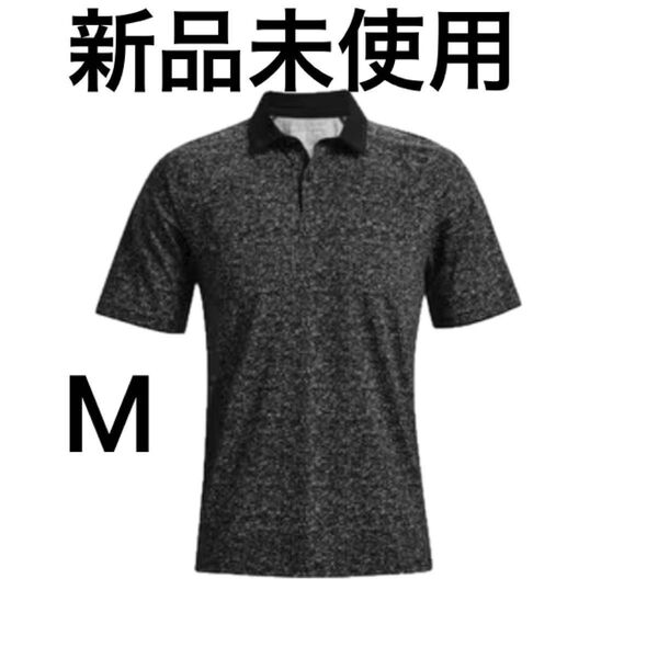 新品未使用タグなし アンダーアーマー アイソチル ポロ ISO-CHILL POLO Mサイズ ゴルフ シャツ