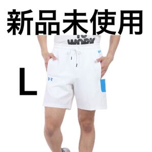 新品未使用タグ付き アンダーアーマー(UNDER ARMOUR)Lサイズ バスケットボールウェア ベースライン ウーブンショーツ