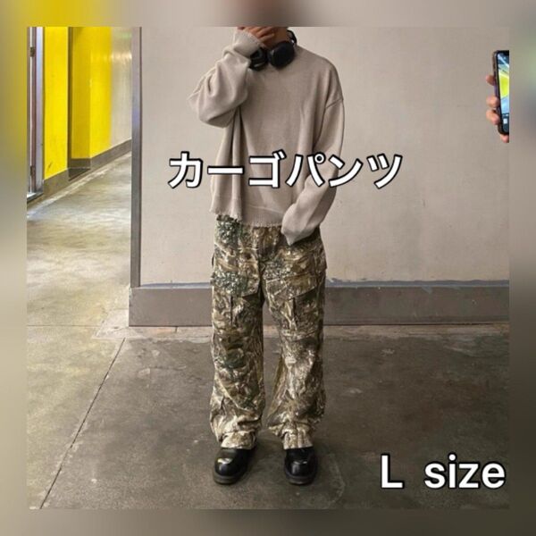 リアルツリー 迷彩柄 カーゴパンツ ワイドパンツ 男女兼用 y2k L
