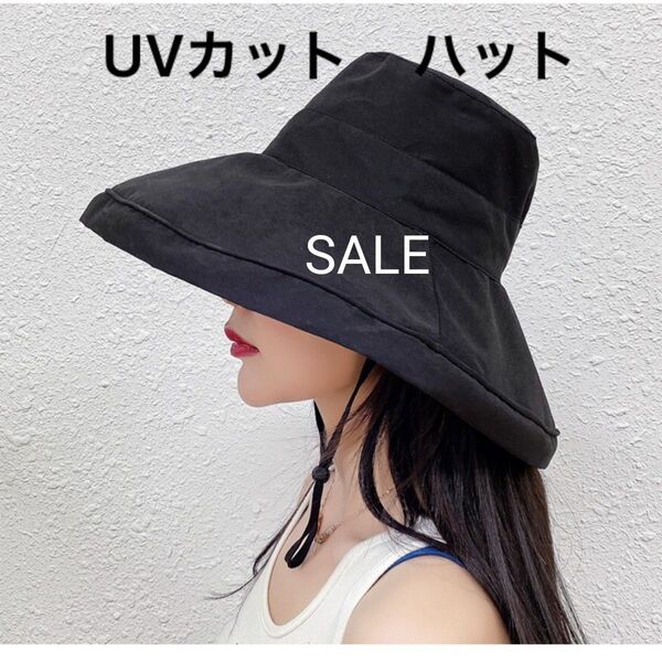 つば広 ハット 女優帽 紫外線 UVカット 帽子 小顔効果 運動会